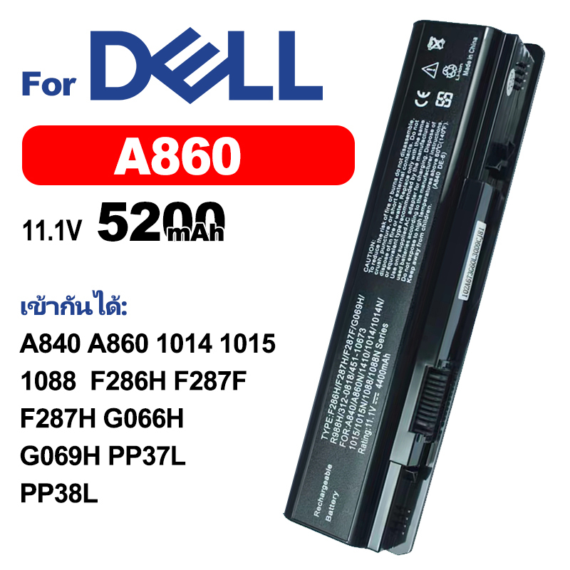 dellแบตเตอรี่แล็ปท็อปa860-เข้ากันได้a840-1014-1015-1088-f286h-f287f-f287h-pp37l-pp38l