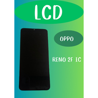 LCD OPPO RENO 2F มีชุดไขควงแถม+ฟิม+กาวติดจอ อะไหล่มือถือ คุณภาพดี pu shop