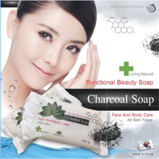 สบู่ชาร์โคล/ชาโค  3ก้อน 450บ (150 กรัม/ก้อน) Charcoal Soap จากเกาหลี