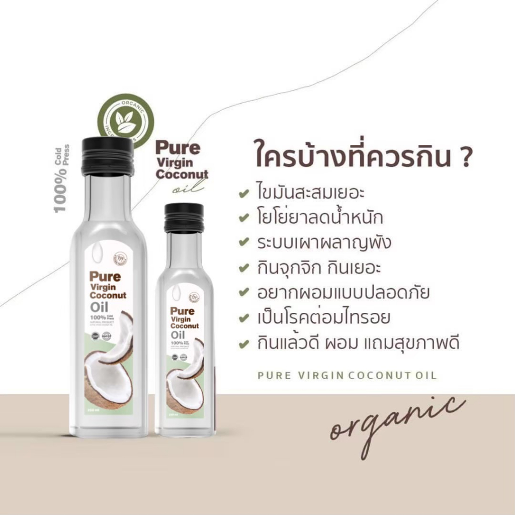 พร้อมส่ง-ของแท้-ส่งฟรี-เซตลดไขมัน-ไม่กินจุกจิก-คุมหิว-ไม่โหยหวาน-แอปเปิ้ลไซเดอร์แบบผง-มายโคโค่-เพียวเวอร์จิ้น