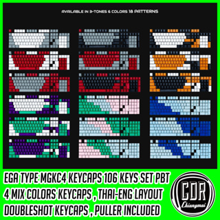 คีย์แคปแต่ง ไฟทะลุตัวหนังสือ มีหลายสี EGA TYPE MGKC4 106 Keys ตัวหนังสือ TH-ENG [มีที่ดึงปุ่มแถมในกล่อง]