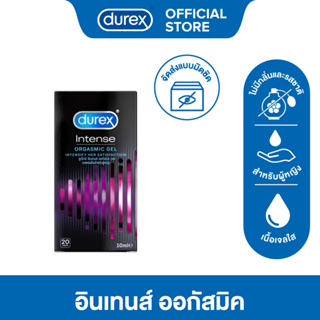 สินค้า Durex Intense อินเทนส์ ออกัสมิค เจลหล่อลื่นสำหรับผู้หญิง 10 มล