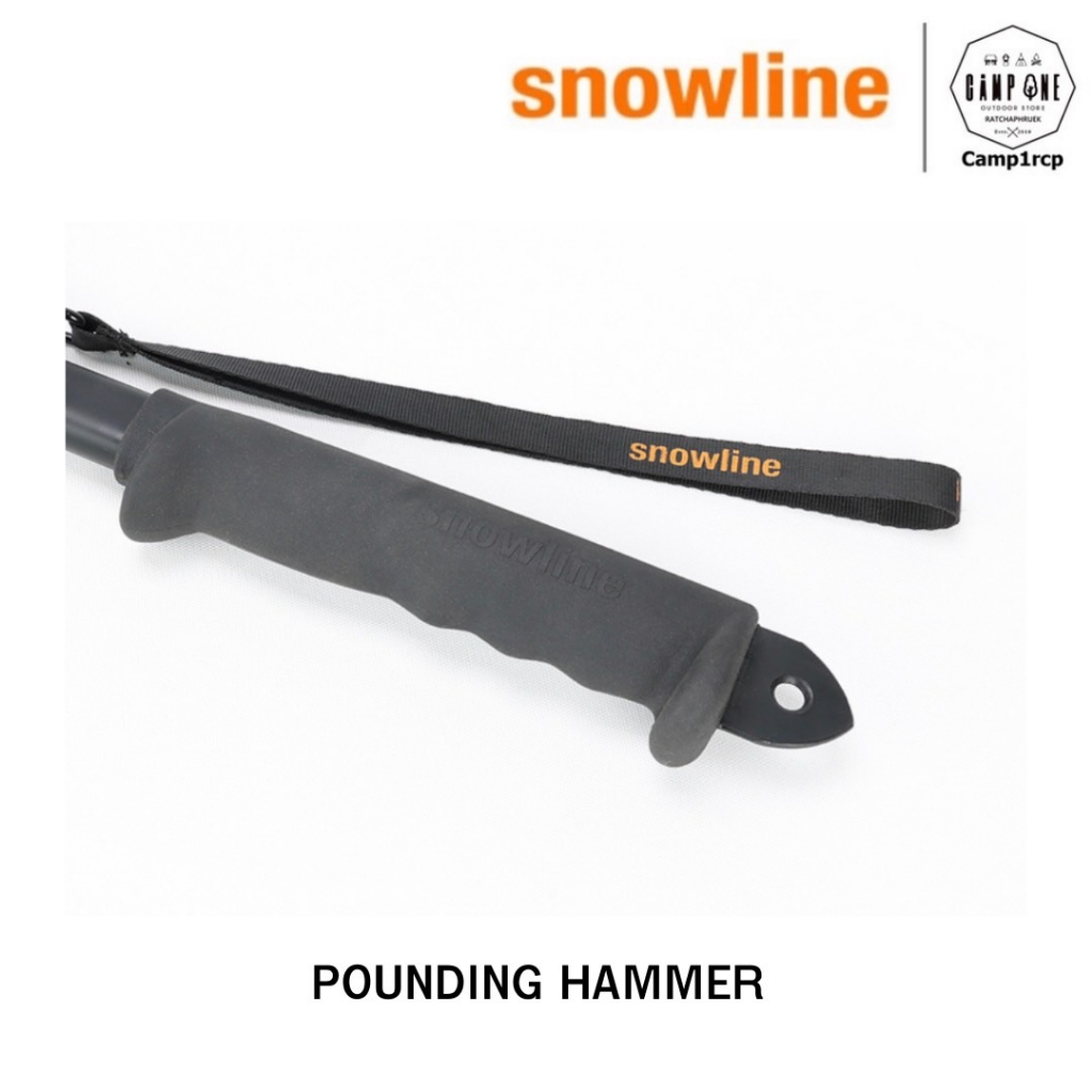 ค้อนตอกสมอบกสีดำ-ค้อนแคมป์ปิ้งสีดำ-snowline-pounding-hammer-black