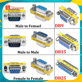 หัวต่อ Series D-SUB DB9 DB15 DB25 9/15/25ชาย/หญิงชาย/หญิง RS232พอร์ต VGA  ตัวเชื่อมต่อ M-F M-M F-F