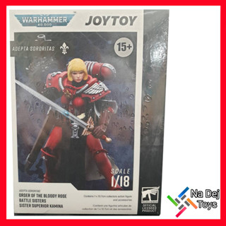 JoyToy Warhammer 40K Sister Superior Kamina 1/18" Figure จอยทอย ซิสเตอร์ ซุพีเรียร์ คามิน่า ขนาด 1/18 ฟิกเกอร์