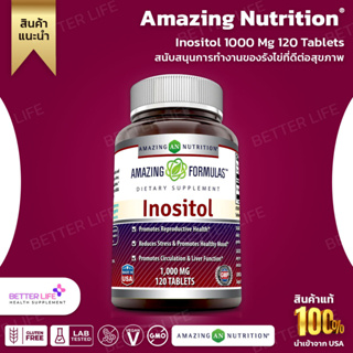 Amazing Formulas Inositol 1000mg 120 Tablets (Non-GMO,Gluten Free) - Supports Healthy Liver Function (No.774)