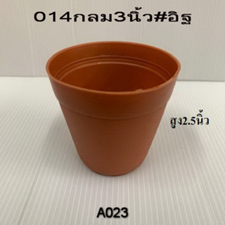 10ใบ กระถาง 2นิ้ว กลม , ปากแตร 1นิ้ว กระถางพลาสติก กระถางต้นไม้ แคคตัส CACTUS