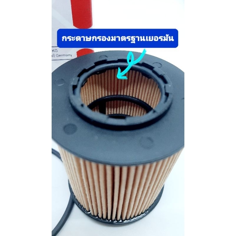 กรองน้ำมันเครื่อง-chevrolet-zafira-1-8-oil-filter-ซาฟิร่า-1-8-made-in-germany