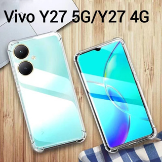 Vivo Y27ตรงรุ่น(พร้อมส่งในไทย)เคสTPUใสกันกระแทกแบบคลุมกล้องVivo Y27 5G/Y27 4G