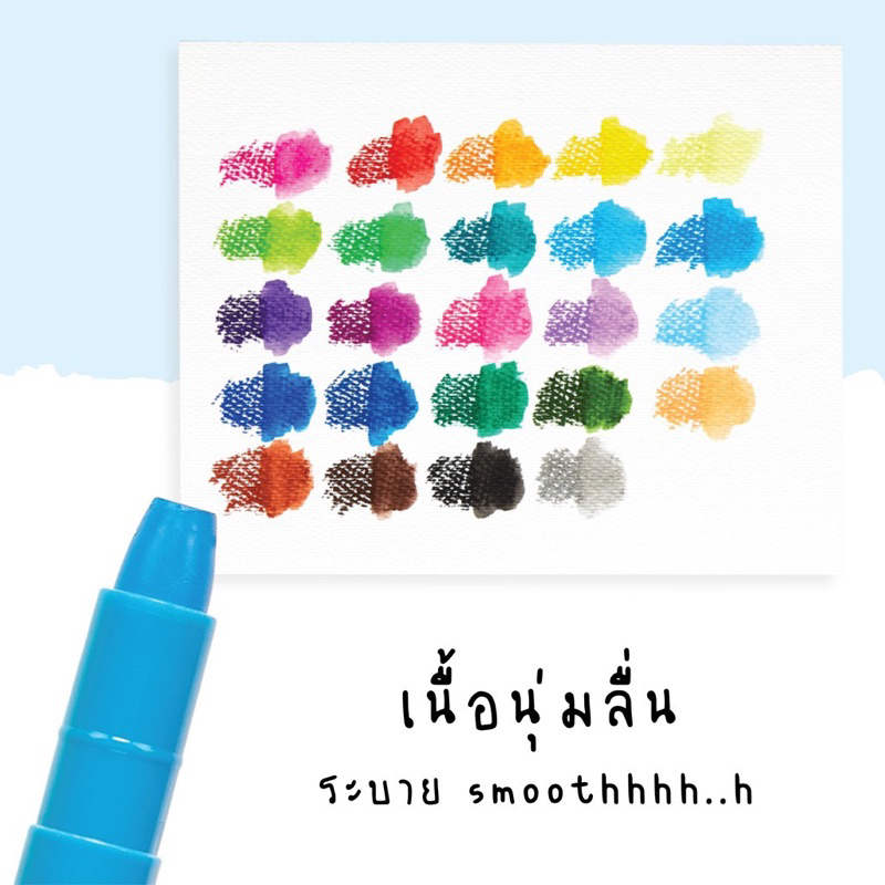 สีเทียนเด็กปลอดสารพิษ-24-สี-smooth-stix-ระบายน้ำได้-นำเข้าจากอเมริกา