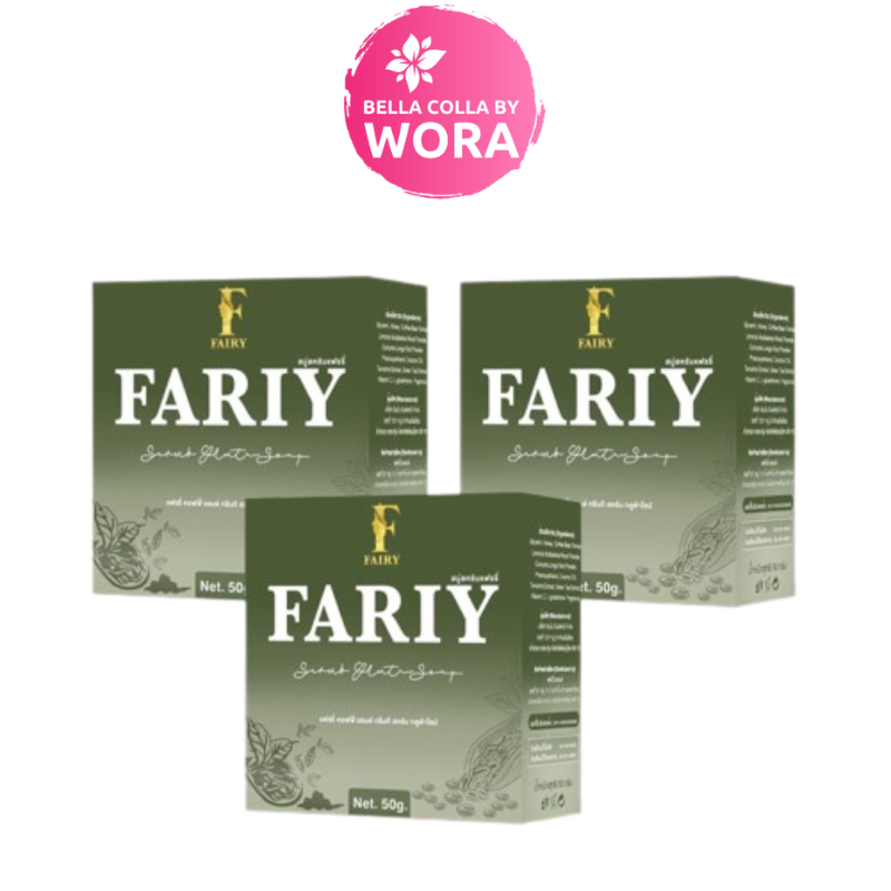 3-ก้อน-สบู่สครับแฟรรี่-fairy-scrub-gluta-soap-สครับกลูต้า-สครับเปิดผิวขาว-สครับแฟรี่-กลูต้าชาเขียว