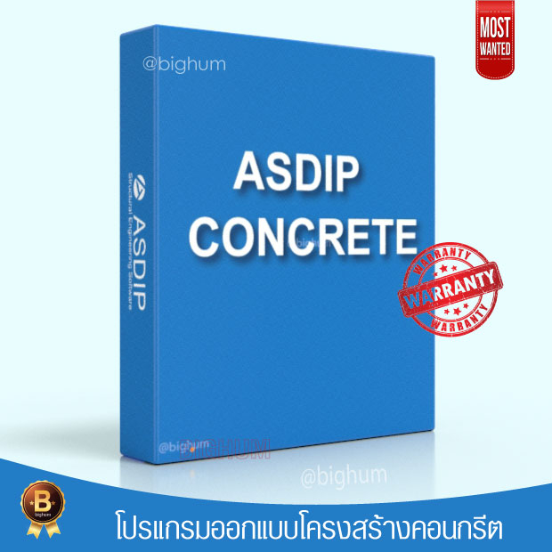 asdip-concrete-v-5-structural-design-software-โปรแกรม-ออกแแบบ-โครงสร้าง