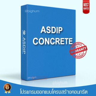 ASDIP CONCRETE  v 5 Structural Design Software โปรแกรม ออกแแบบ โครงสร้าง