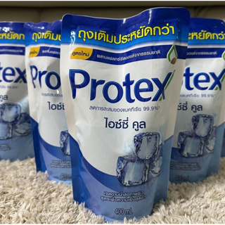 ครีมอาบน้ำ โพรเทคส์ ไอซ์ซี่คลู (Protex)