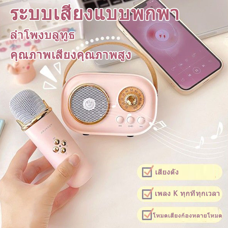 ลำโพงบูลทูธพกพา-bluetooth-speaker-build-in-microphone-คละสี-น้ำหนักเบา-ทน-ลําโพงบลูทูธ