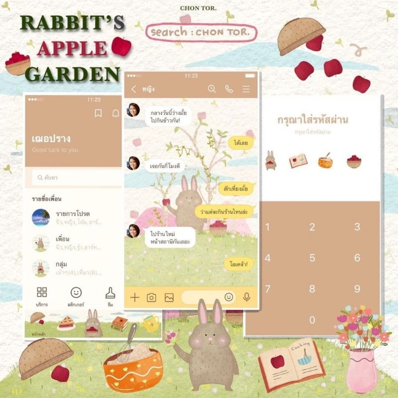 ธีมไลน์-rabbits-apple-garden