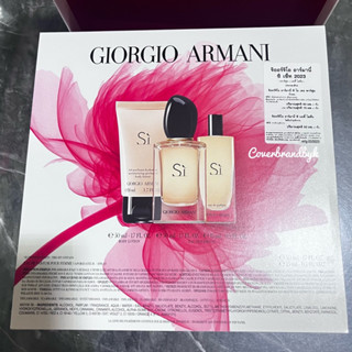 GIORGIO ARMANI SI SET 2023 EDP 50ml [แท้💯ฉลากไทย]