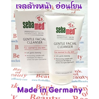 🇩🇪เวชสำอางเยอรมัน🇩🇪 ล้างหน้า SebaMed Gentle Facial Cleanser For Normal to Dry Skin 150 ml