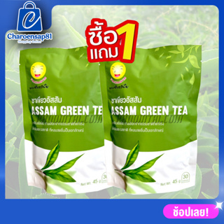 ชาพระจันทร์ยิ้ม (Earth Shine Tea) (1ซองใหญ่ มี 30 ซองเล็ก)