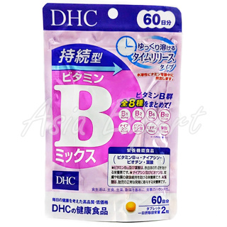 DHC Vitamin B mix Persistent type 60วัน อาหารเสริม 💥 หมดอายุ 2025💥