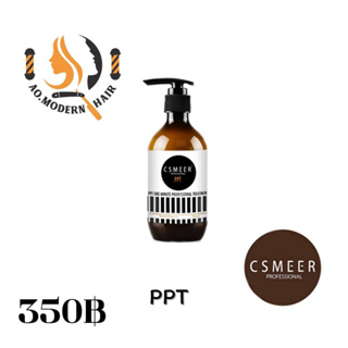 ซีเมียร์ พีพีที วัน มินิท โปรเฟสชั่นเนล ทรีทเมนท์ (csmeer ppt one minute professional treatment)