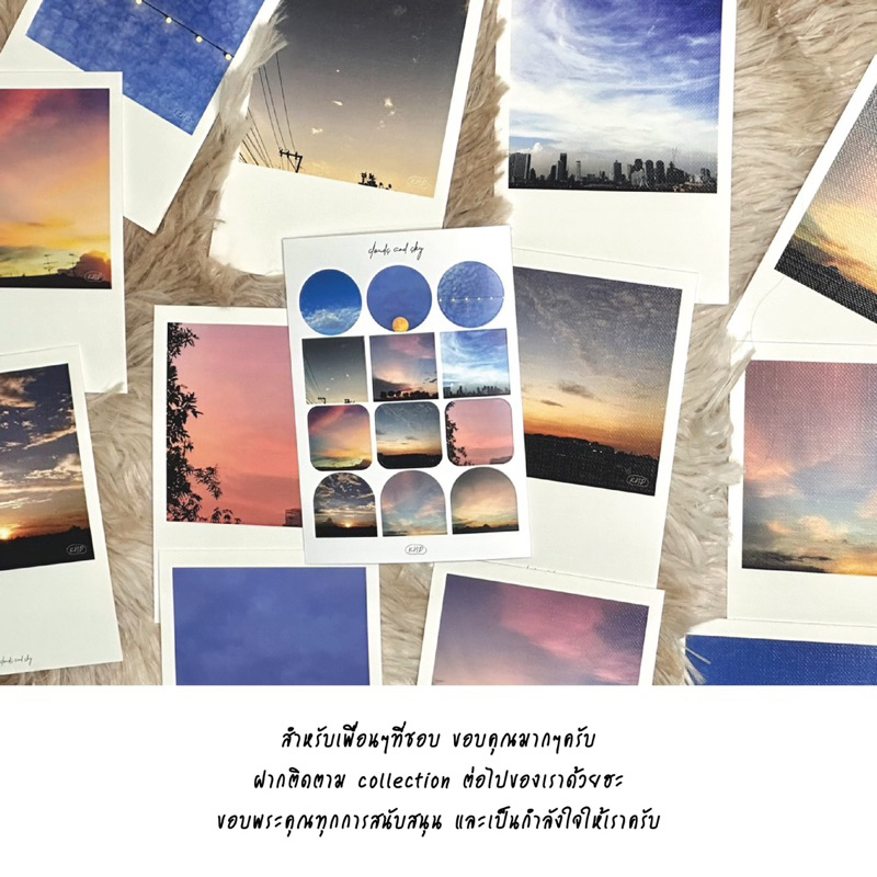 sky-collection-โปสการ์ดรูปถ่ายท้องฟ้าไม่เหมือนใคร-12-ภาพไม่ซ้ำกัน-พร้อมสติ๊กเกอร์