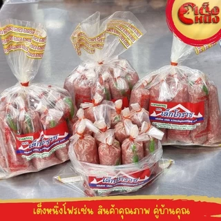 แหนมหมูแท่งแหนมยำ เล็กโคราช 10แท่ง 700 กรัม photo