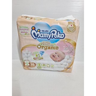 MamyPoko Premium Organic-มามี่โพโค ออร์แกนิค แบบเทป