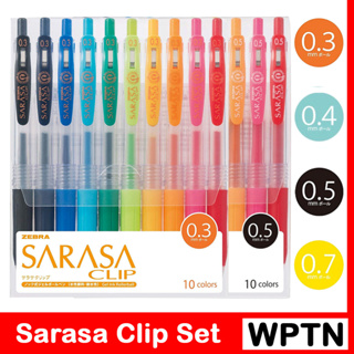 ภาพหน้าปกสินค้าSarasa Clip Set 10 สี .3/.4/.5/.7 mm พร้อมกล่อง ซึ่งคุณอาจชอบราคาและรีวิวของสินค้านี้