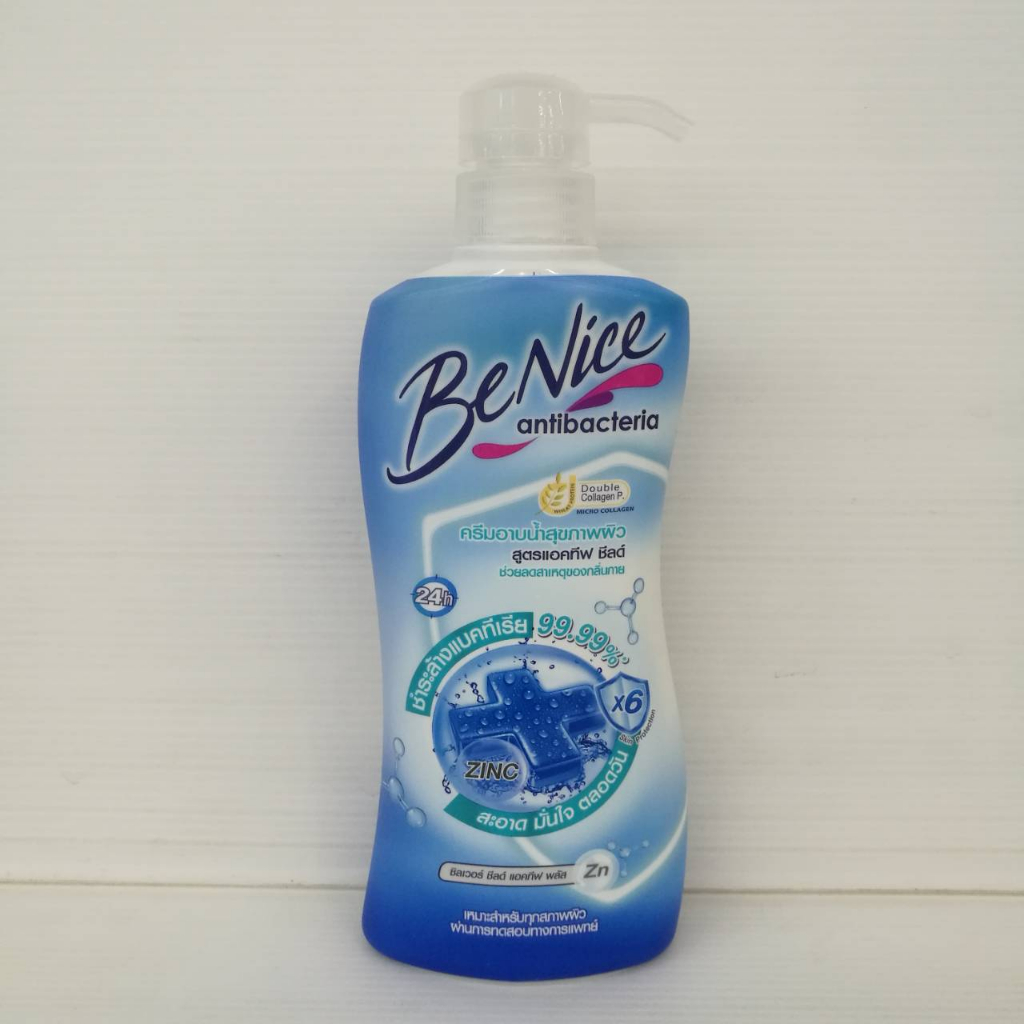 benice-active-shield-shower-cream-400-มล-บีไนซ์-แอคทีฟ-ชีลด์-ชาวเวอร์-ครีม