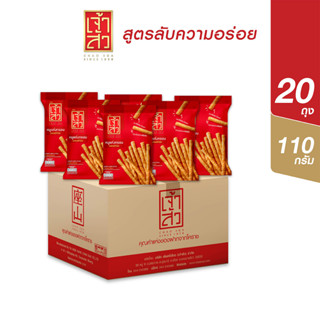 เจ้าสัว หมูแท่งกรอบ รสออริจินัล 110 กรัม x 20 ถุง (ยกลัง)