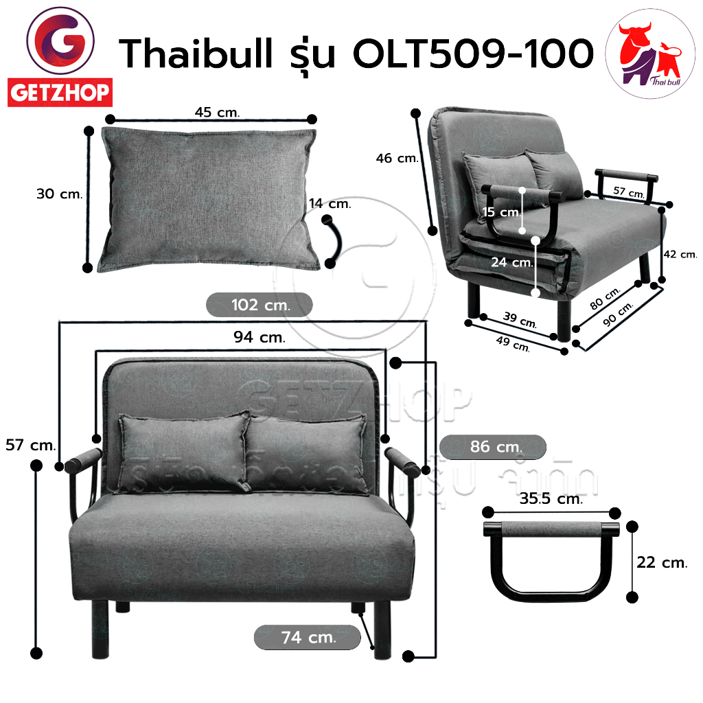 thaibull-โซฟาเบด-เตียงโซฟา-เตียงเสริมโซฟาพับได้-ปรับเป็นเตียงนอน-sofa-bed-รุ่น-olt-509-100