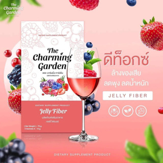 เจลี่ไฟเบอร์ThecharmingGarden