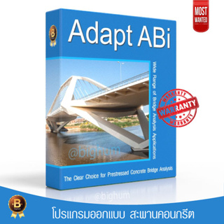 Adapt Abi 2019 โปรแกรมออกแบบสะพาน คอนกรีต Wide Range of Bridge Analysis software
