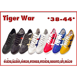 รองเท้าผ้าใบ TIGER WAR MASHARE มี 8 สี ไซส์ 38-44