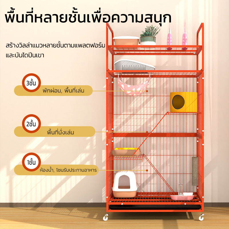 กรงแมว-กรงขังแมว-pet-cage-กรงแมว3-4ชั้น-ประกอบง่าย-กรงแมวพับได้-กรงแมวขนาดใหญ่-ป้องกันไม่ให้สัตว์เลี้ยงหลบหนี