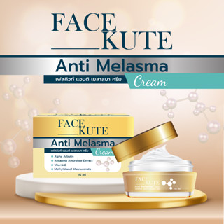 1 แถม 1+โค้ดลดร้านค้า !! ครีมแก้ฝ้า กระ จุดด่างดำ 15g Anti Melasma Cream