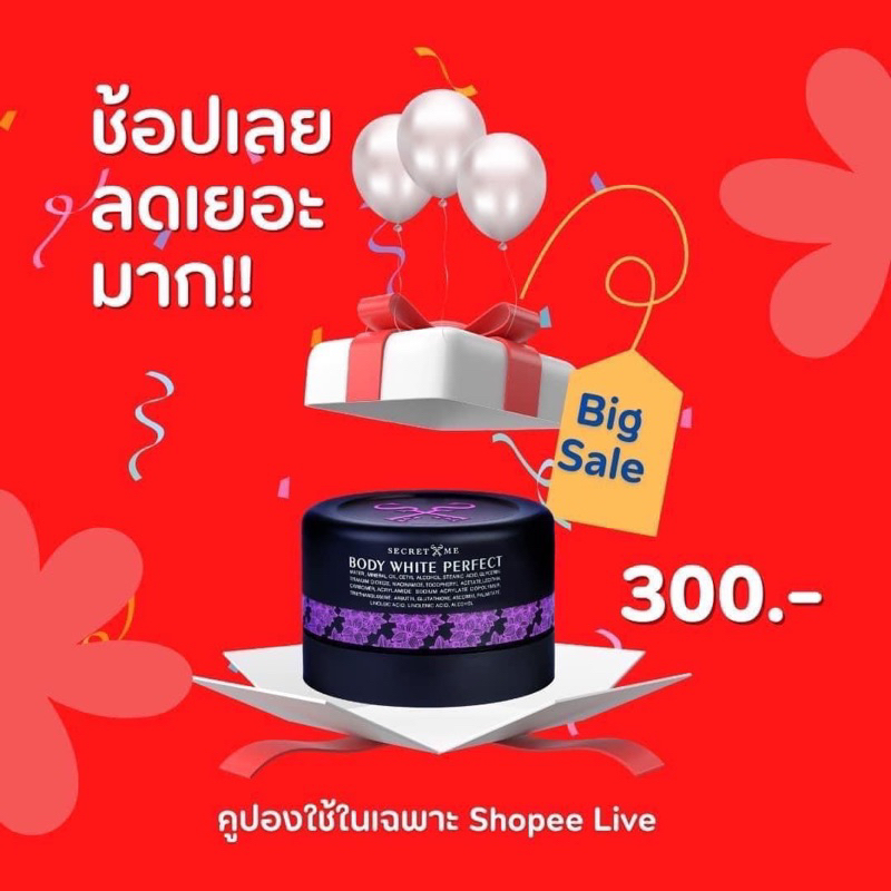 ของแท้-ไม่ขูดรหัสครีมแป้งบุ๋มของแท้100-จากบริษัท-มีเลขlotทุกกระปุก