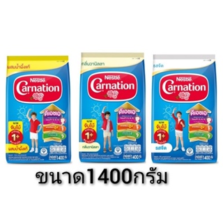 สินค้า Carnationนมผงขนาด1400กรัม