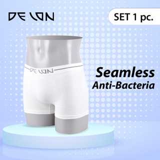 DELON Seamless AU53037 Trunk กางเกงในชาย ทรงขาสั้น ทอทั้งตัวไร้ตะเข็บ แอนตี้แบคทีเรีย ป้องกันเชื้อราและกลิ่นอับชื้น