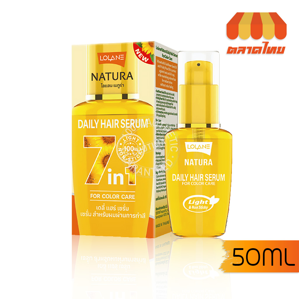 โลแลน-เนทูร่า-เซรั่ม-อิน-ออยล์-มิลค์กี้-เมจิก-อิน-วัน-50-มล-lolane-natura-serum-in-oil-milky-magic-in-one-50-ml