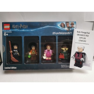 Lego Harry Potter Minifig Limited Edition