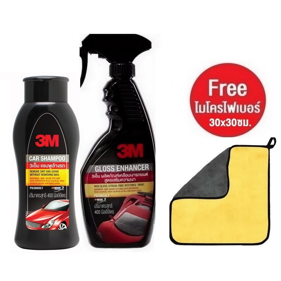 3m-ผลิตภัณฑ์ล้างรถ-3900lt-สเปร์ยเคลือบเงารถ-39034lt-400มล-ผ้าไมโครไฟเบอร์-30x30cm