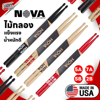 [ของแท้ USA .🎯] ไม้กลอง Nova American Hickory ของแท้ 100% มีขนาดให้เลือก ไม้ตีกลอง น้ำหนักดี จับถนัดมือ