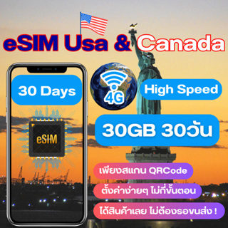 eSIM USA Canada SIM USA Canada SIM ซิมอเมริกา ซิมแคนาดา เน็ต 4G เต็มสปีด 30GB สามารถใช้งานได้ 1 ถึง 30 วัน