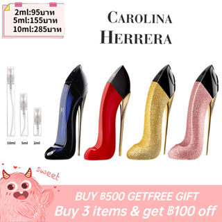 【รุ่นขายดี🔥-แท้💯%】Carolina Herrera Good Girl/Very Good Girl  2ml / 5ml /10ml