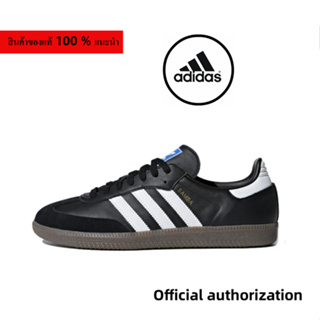 ของแท้ 100 % adidas originals Samba 0G B75807