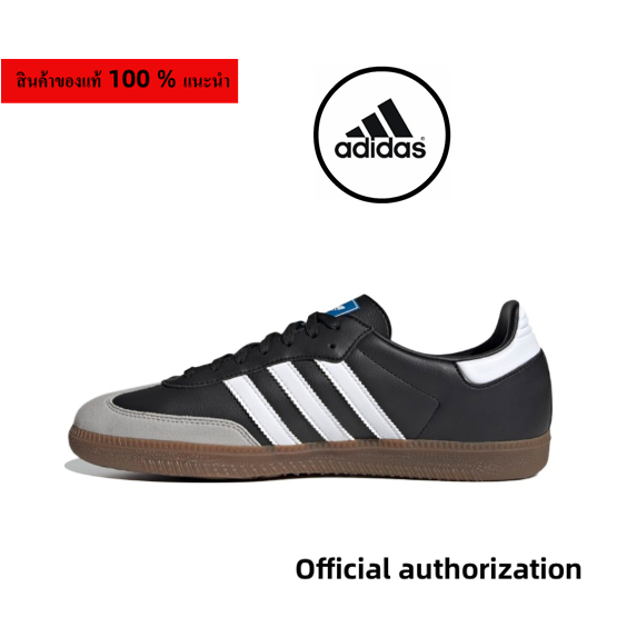 ของแท้-100-adidas-originals-samba-vegan-h01878