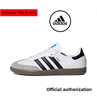 ของแท้ 100 % adidas originals Samba 0G B75806