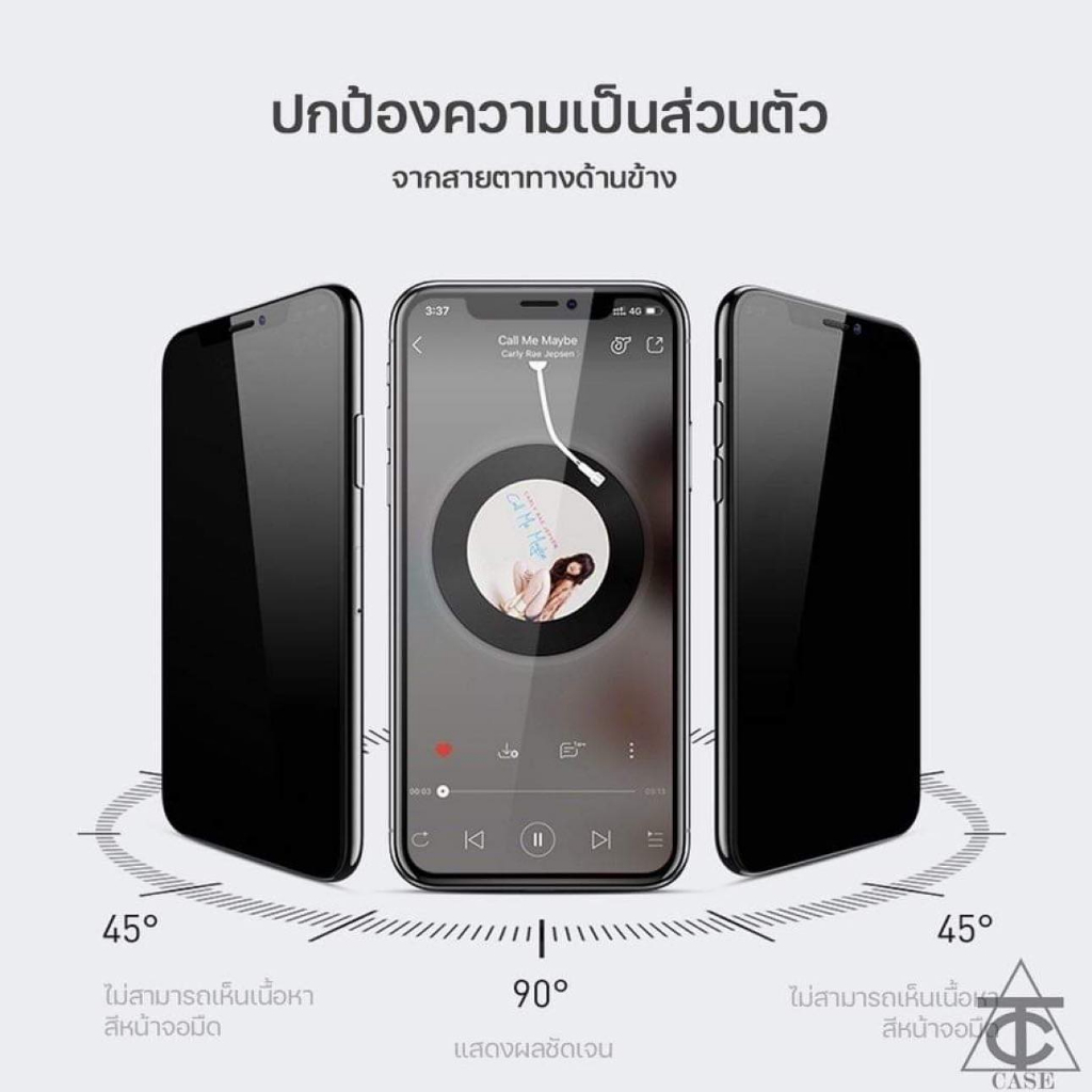 1แถม1-ฟิล์มกระจกเต็มจอ-privacy-film-กันคนมอง-กันเสือก-รุ่น-iphone